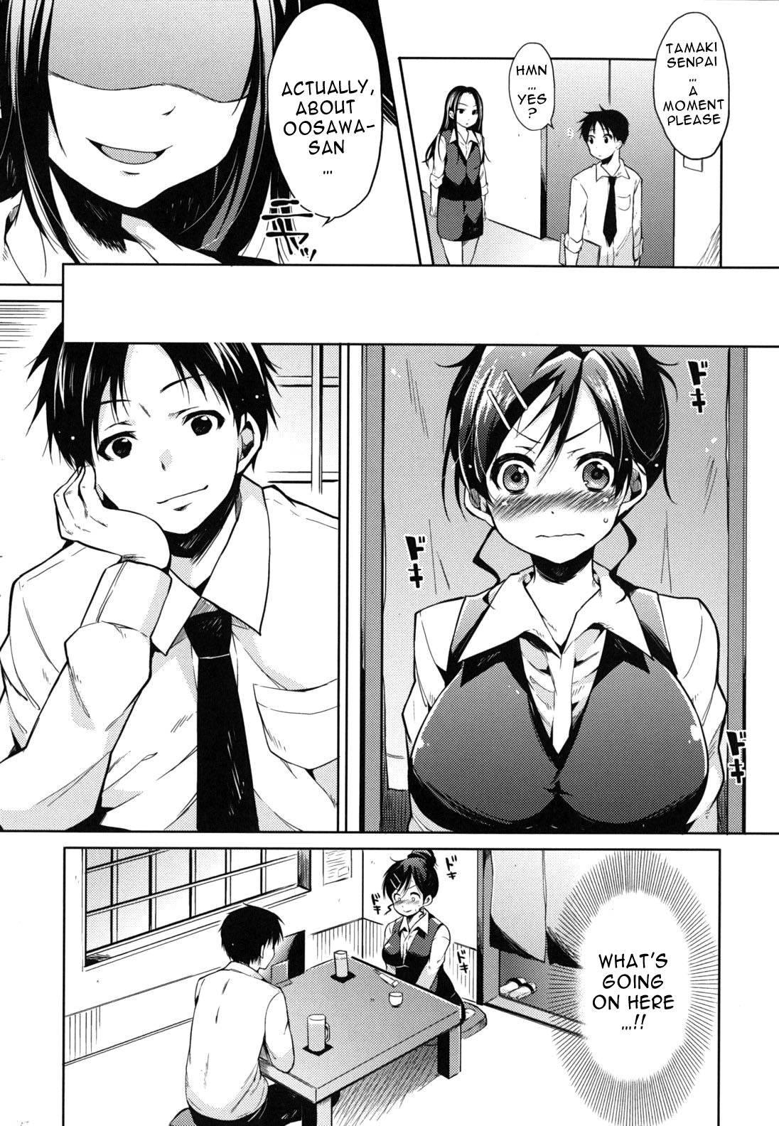 Baby In Mating Season Chapter 1000 Page 193